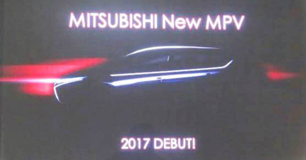 Mitsubishi Concept MPV